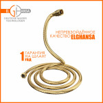 SHOWER HOSE
