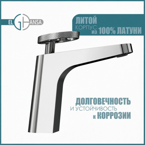 Неповоротный смеситель для умывальника Saturn. Цвет Хром 1609922