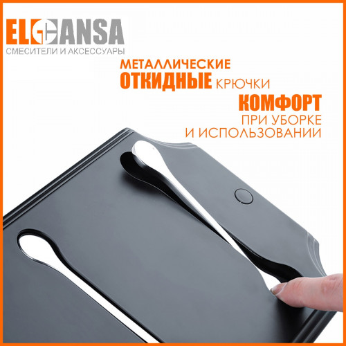 Вешалка настенная пластиковая с 5 металлическими крючками универсальная для ванной комнаты, кухни, прихожей ELGHANSA HRM-670-Black/Chrome, черный/хром