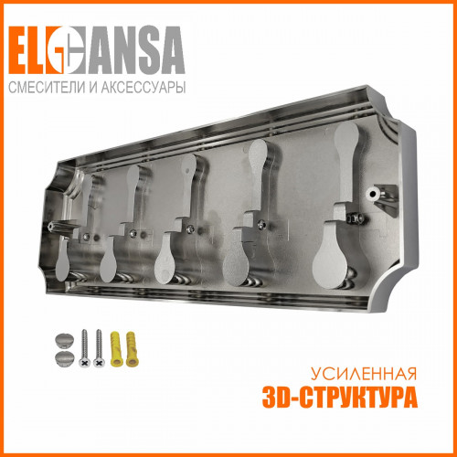 Вешалка настенная пластиковая с 5 металлическими крючками универсальная для ванной комнаты, кухни, прихожей ELGHANSA HRM-670-Chrome, хром