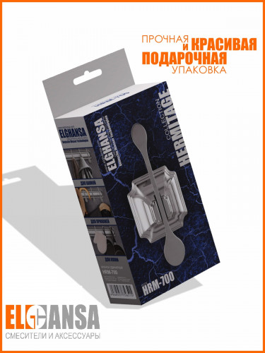 Крючок металлический одинарный универсальный для ванной комнаты, кухни, прихожей ELGHANSA Hermitage HRM-700, цвет хром