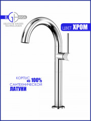 Высокий трубчатый поворотный смеситель для умывальника D30мм в стиле Американ 16H3781 Цвет Хром